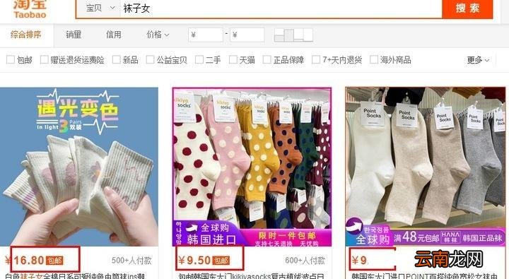 淘宝卖什么东西最好起步 现在在淘宝上卖什么好