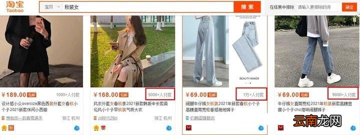淘宝卖什么东西最好起步 现在在淘宝上卖什么好