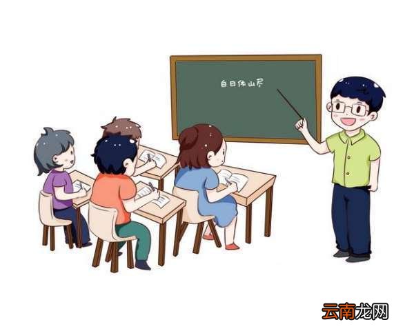 职校学生课堂玩什么游戏好