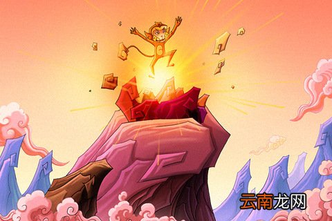 《猴王出世》缩写370字