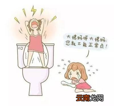 月经量少怎么调理最有效
