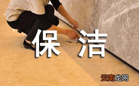 保洁年度工作计划集锦五篇
