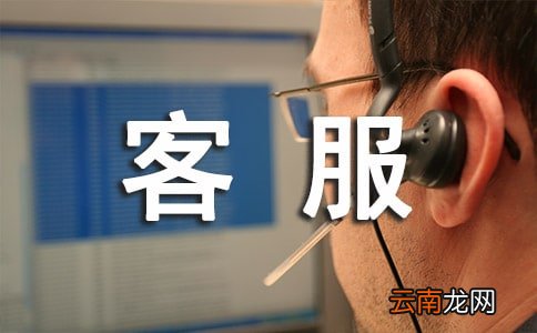 客服年度工作计划汇总七篇
