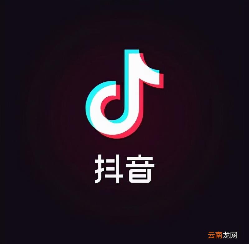 普通人抖音怎么涨粉 抖音怎么快速涨粉
