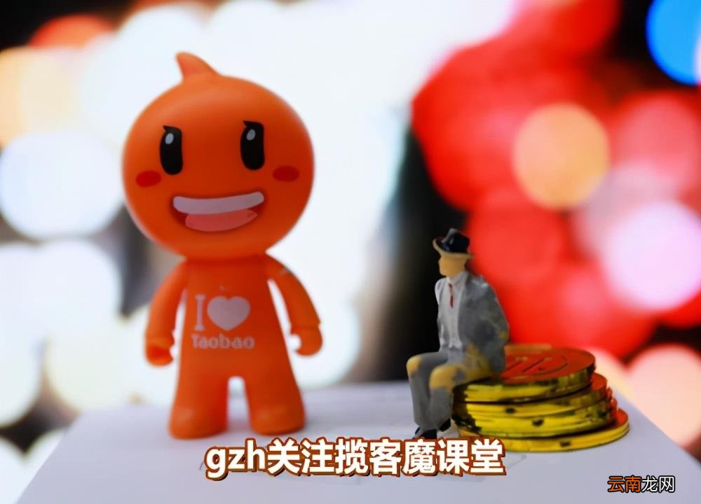 开网店需要哪些资料 开淘宝店需要什么资料