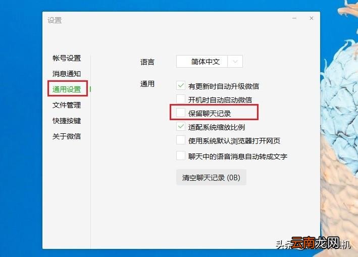 文件管理怎么看微信聊天记录 微信聊天记录在哪个文件夹里