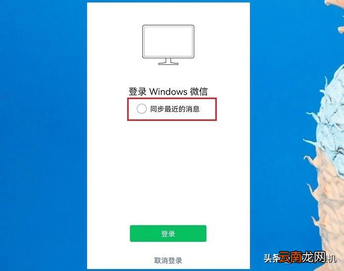 文件管理怎么看微信聊天记录 微信聊天记录在哪个文件夹里
