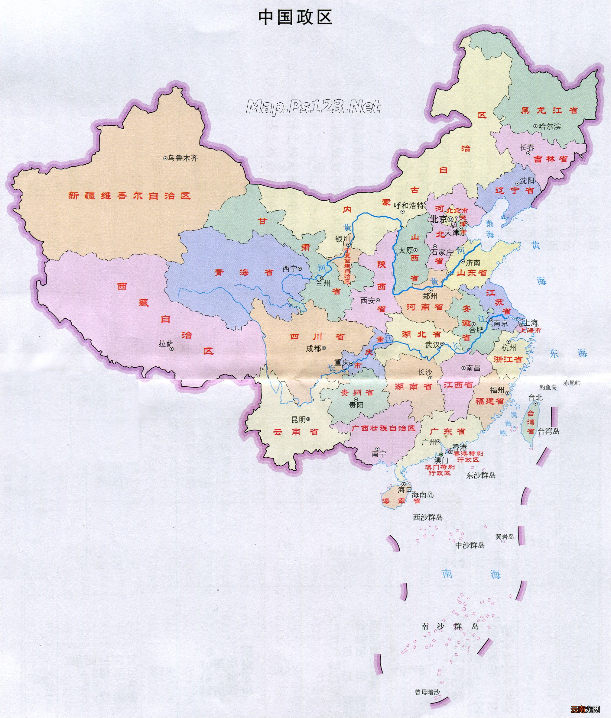 行政区划