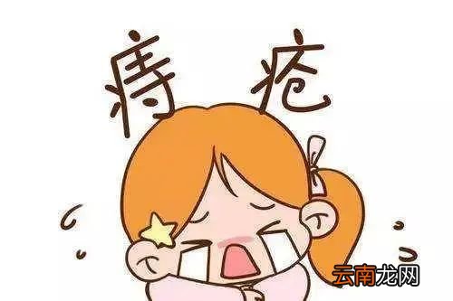 痔疮最佳的自愈方法