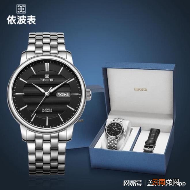 手表的十大品牌