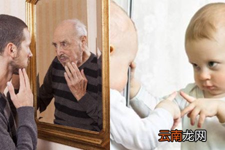 为什么晚上不能照镜子