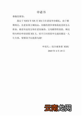 森林防火宣传内容