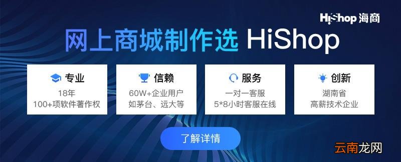 网上商城有哪几个 网上商城系统有哪些