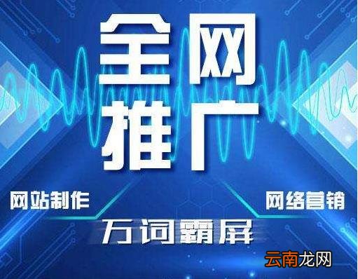 竞价推广的基本流程 竞价推广什么意思