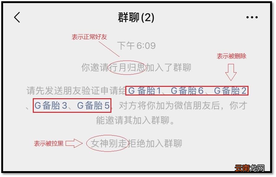 群发怎么知道别人删了我 微信群发怎么发看谁把我删了