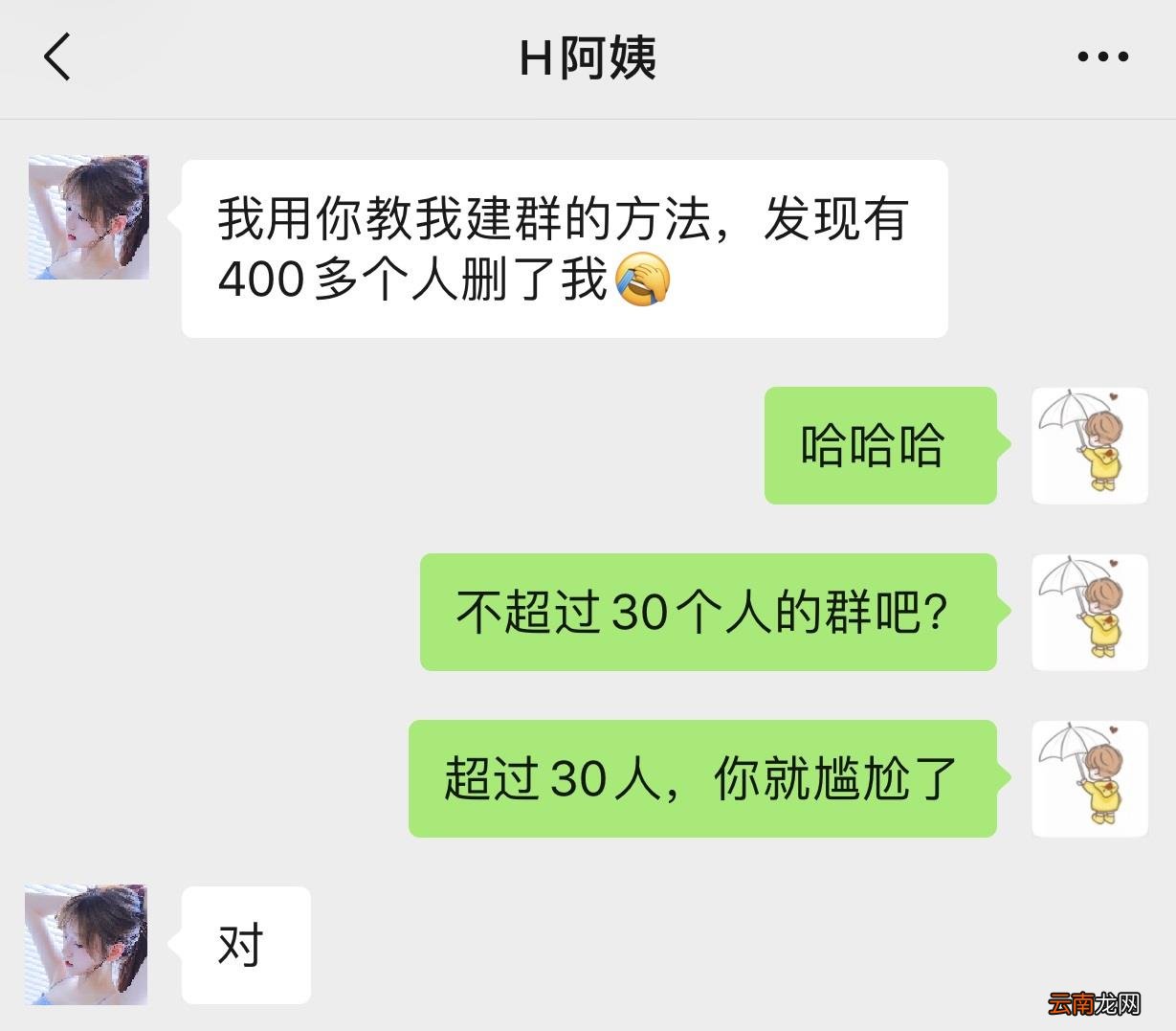 群发怎么知道别人删了我 微信群发怎么发看谁把我删了