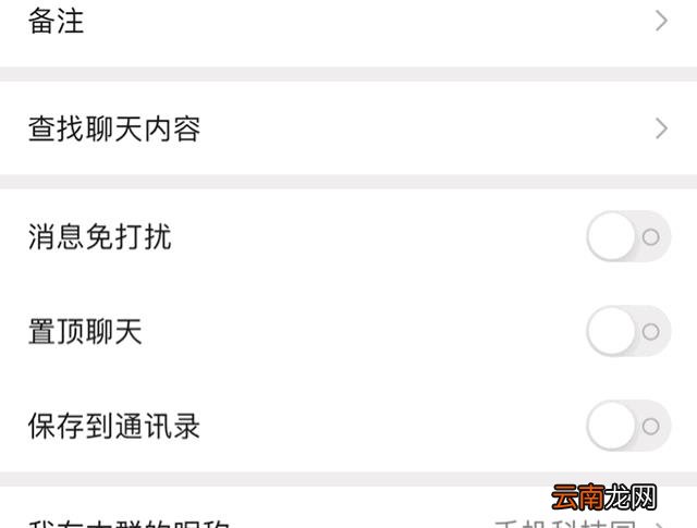 群发怎么知道别人删了我 微信群发怎么发看谁把我删了