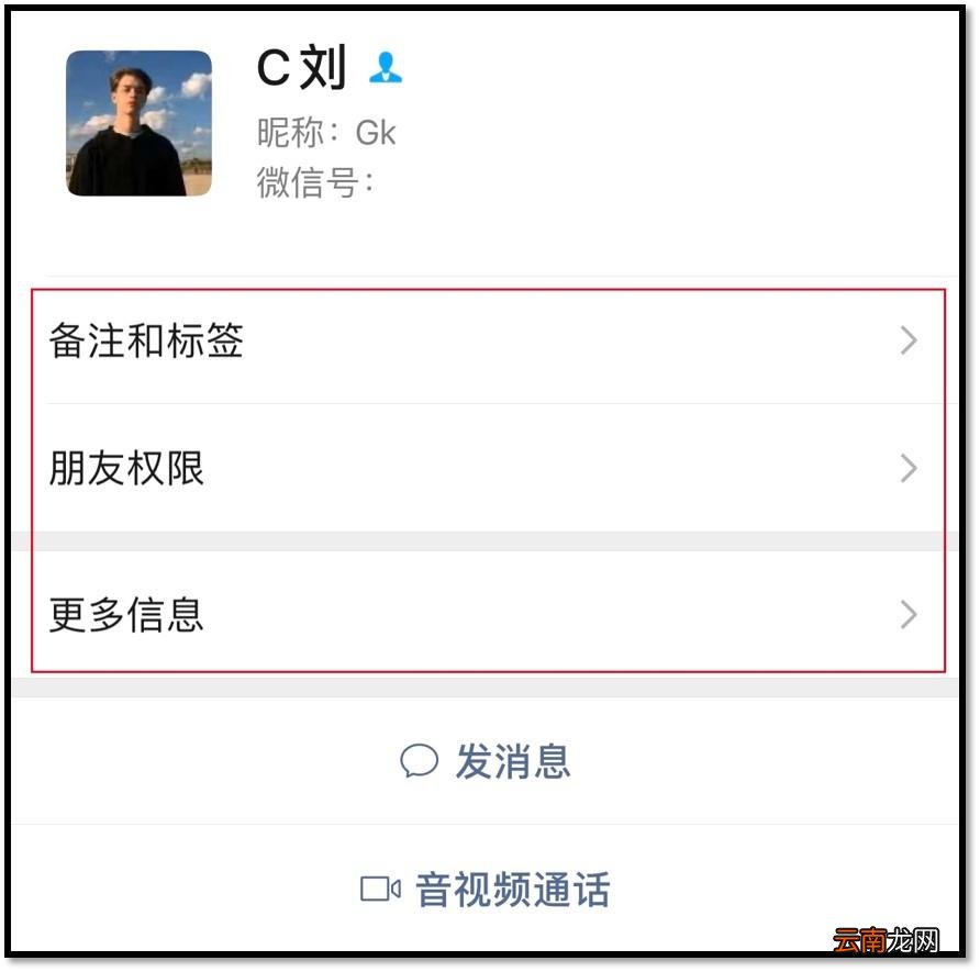 群发怎么知道别人删了我 微信群发怎么发看谁把我删了