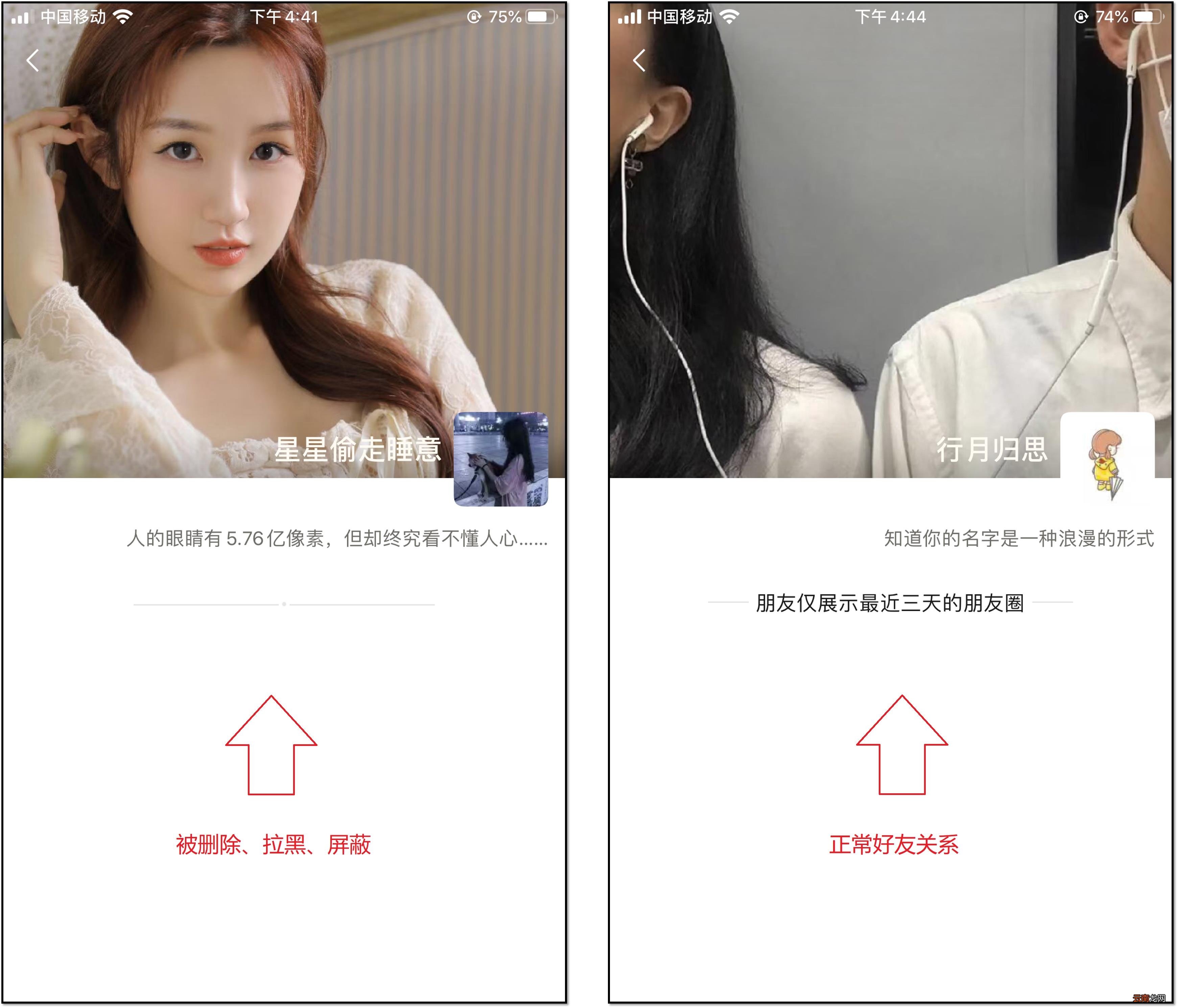 群发怎么知道别人删了我 微信群发怎么发看谁把我删了
