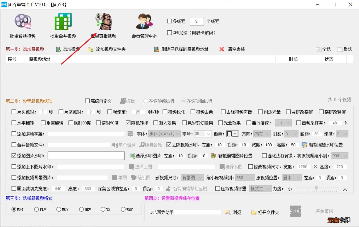 抖音三个黄金时间段 几点发抖音容易上热门