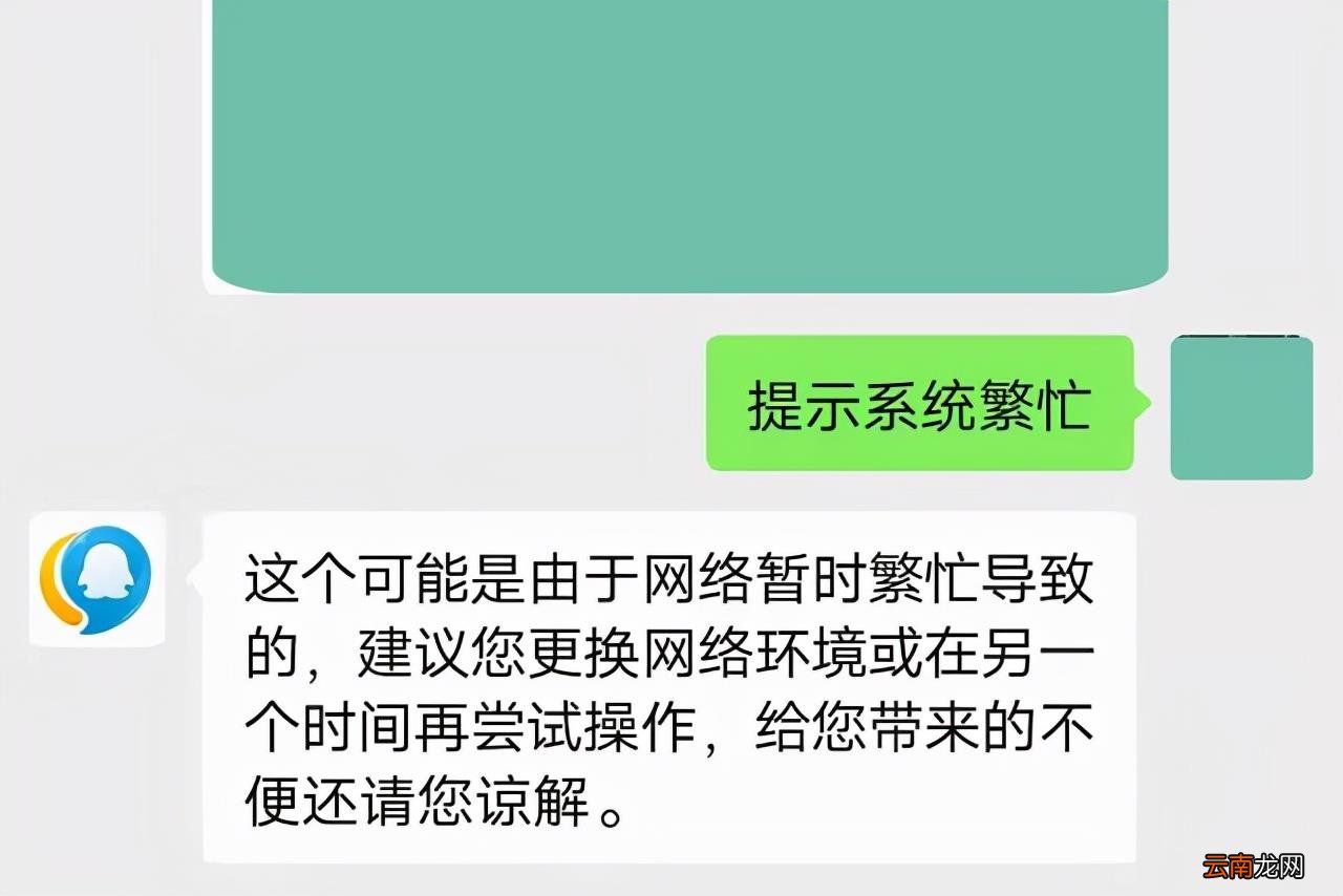 微信单日限额怎么解除 微信转账限额怎么解除