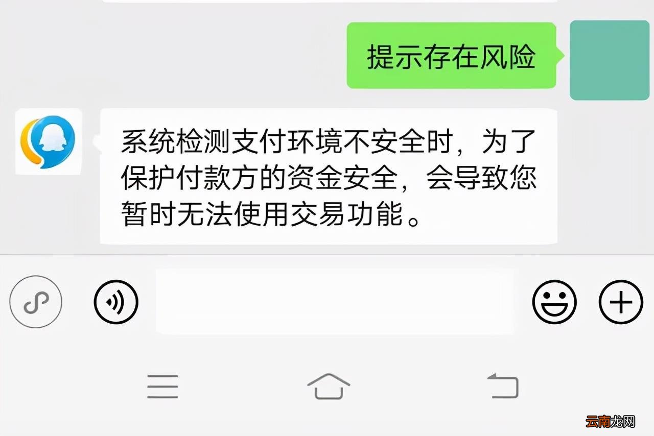 微信单日限额怎么解除 微信转账限额怎么解除