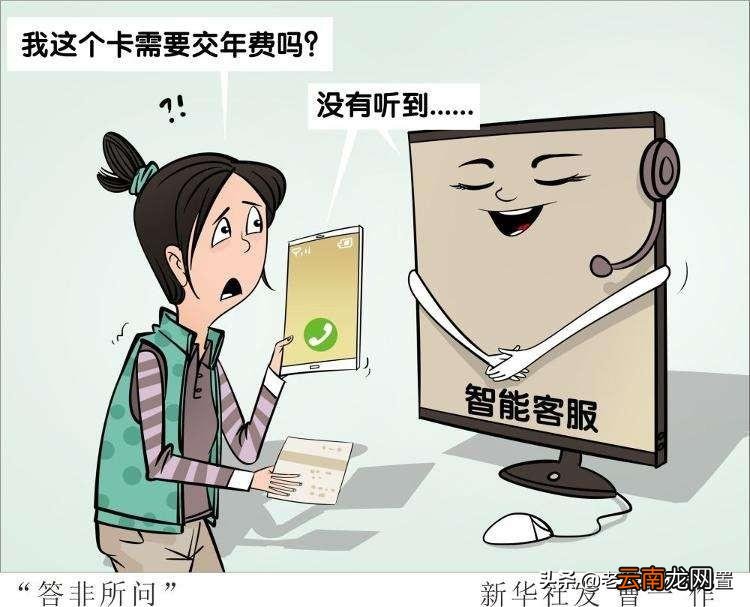 淘宝买电脑需要注意什么 淘宝买电脑