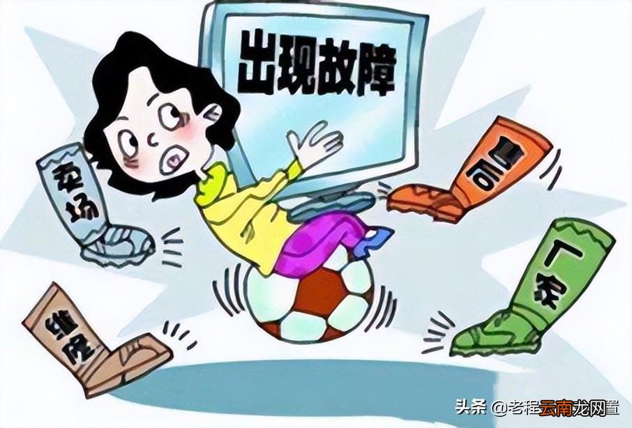 淘宝买电脑需要注意什么 淘宝买电脑