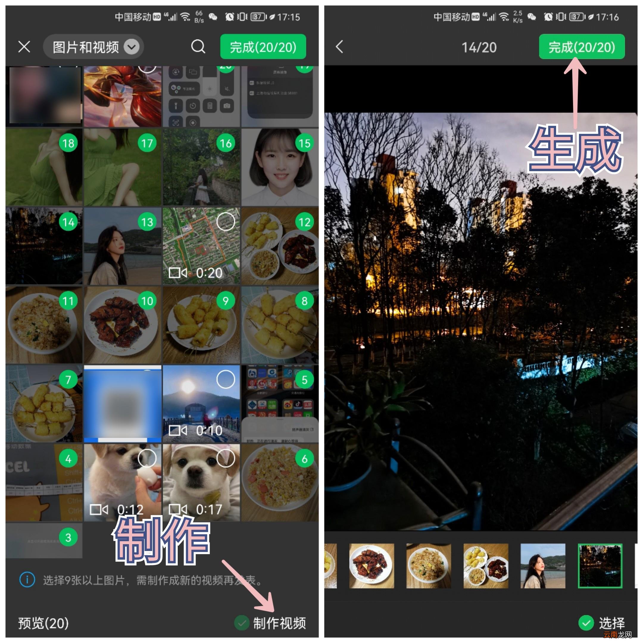 发图片到朋友圈怎么发 朋友圈怎么发图片