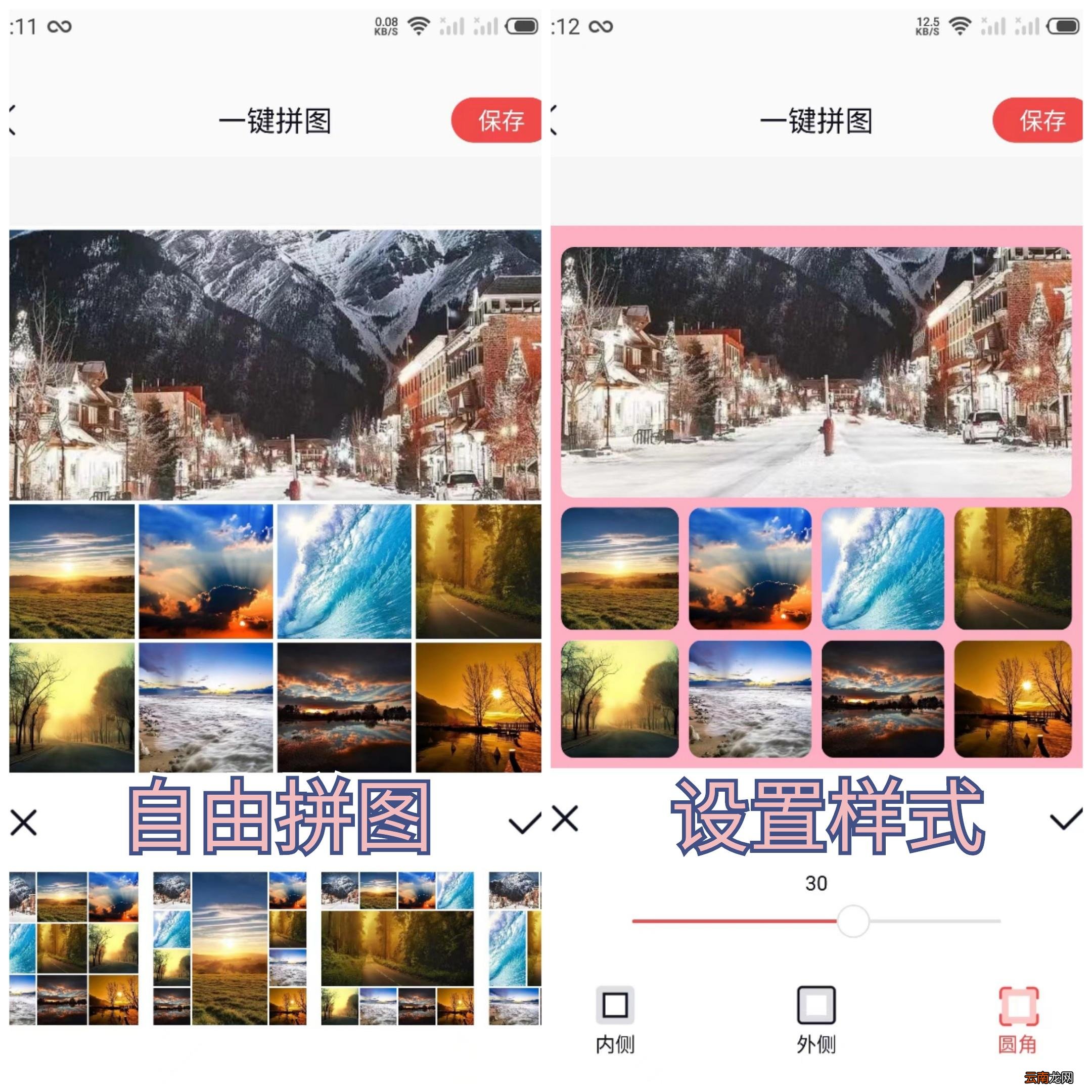 发图片到朋友圈怎么发 朋友圈怎么发图片
