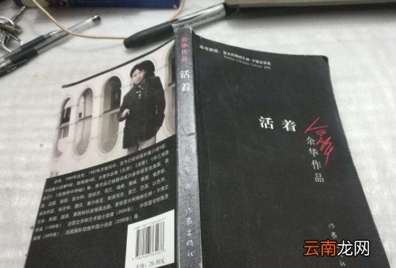 《活着》经典语句摘抄及感悟有哪些