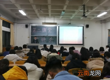 对第二课堂的改进建议有哪些