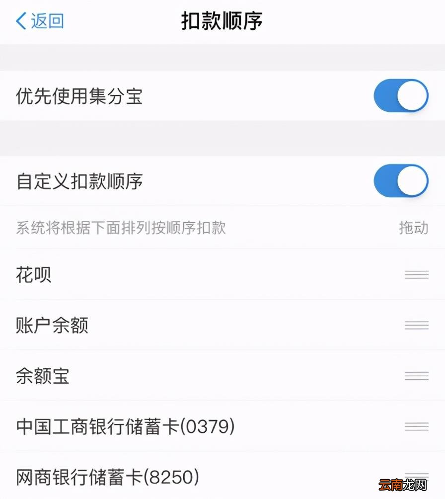 怎样才能提高花呗额度 怎样提高花呗额度