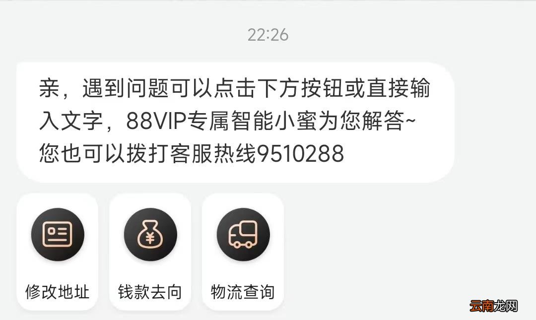 天猫退款一直不处理怎么办 天猫退货不退钱怎么办