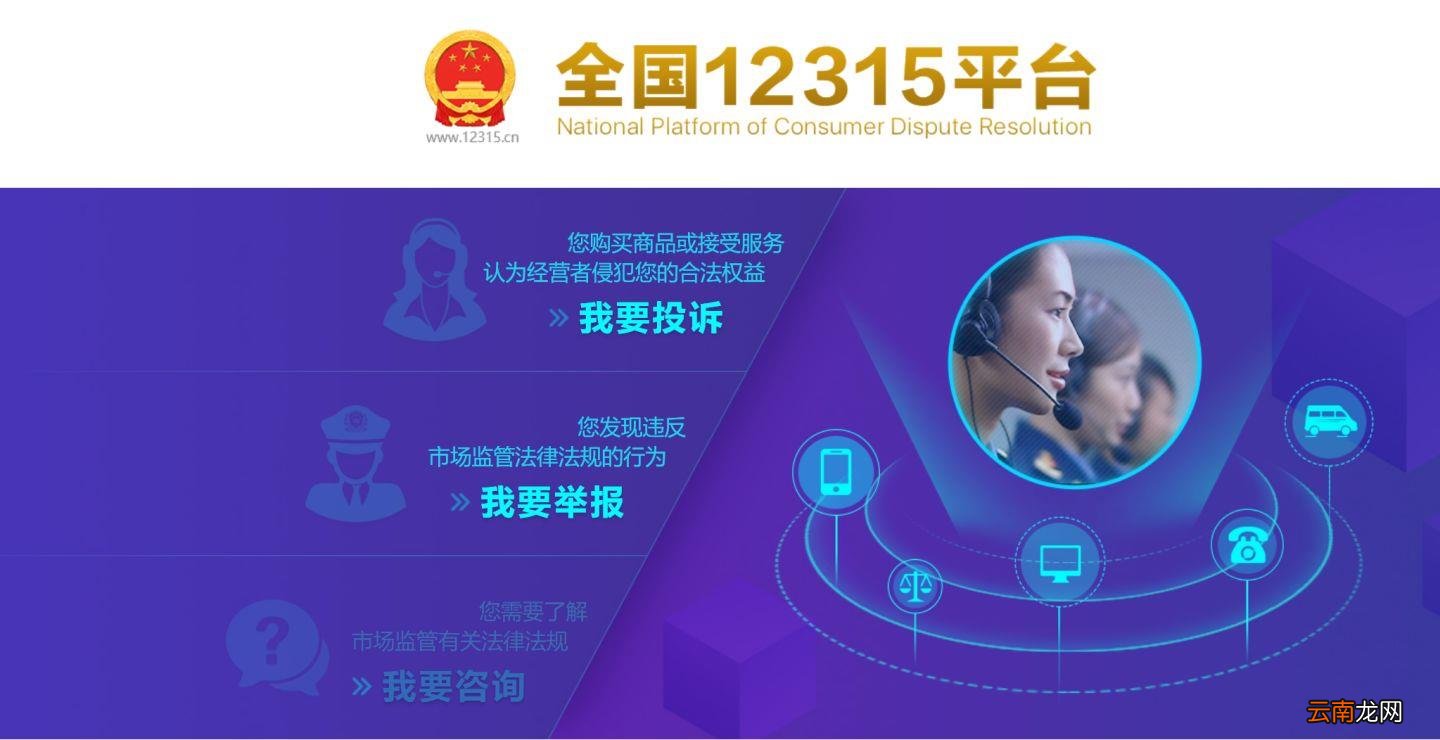 天猫退款一直不处理怎么办 天猫退货不退钱怎么办