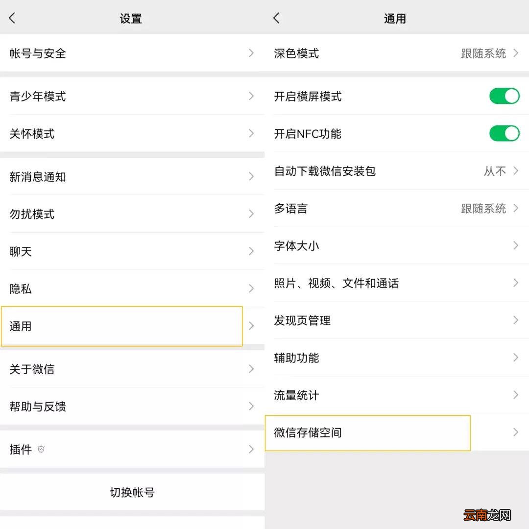 微信怎么清空一部分聊天记录 怎么批量删除微信聊天记录