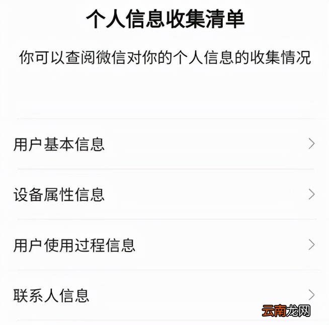 怎么联系微信人工客服 微信有人工客服吗