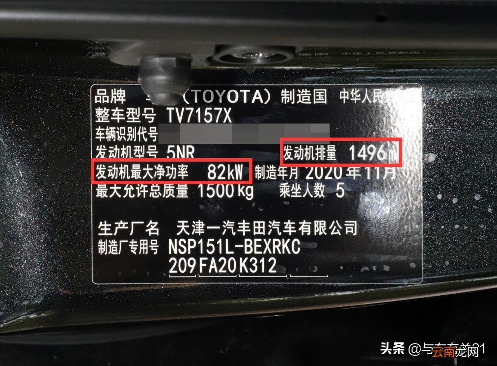 开空调动力不足的原因 为什么开空调油门不足