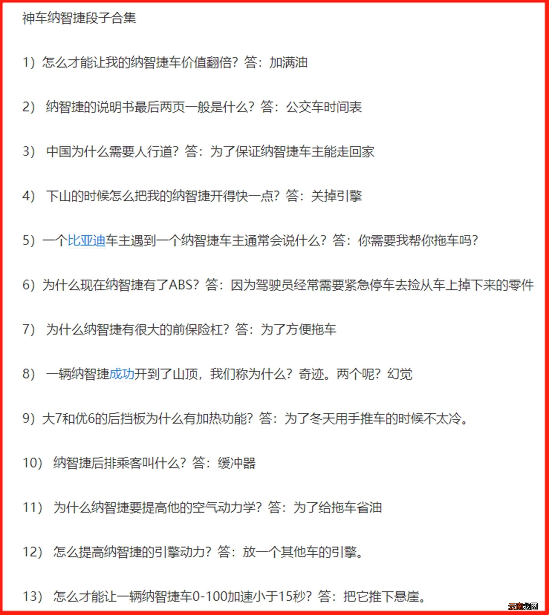 什么牌子的车最耗油 什么车耗油大