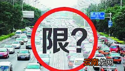 西安最新出入通知