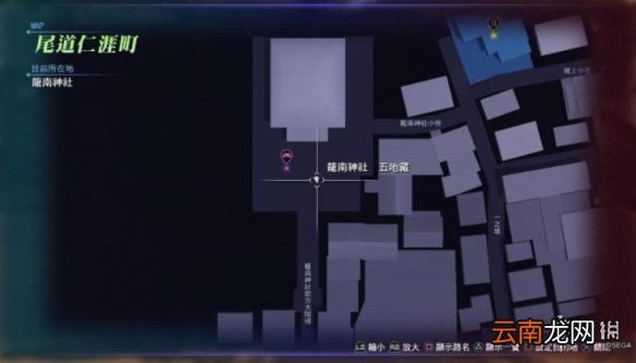如龙6禁止谈恋爱怎么选 如龙6禁止谈恋爱任务攻略