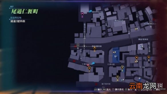 如龙6禁止谈恋爱怎么选 如龙6禁止谈恋爱任务攻略