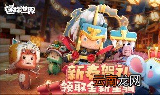 迷你世界怎么刷钻石 挖钻石要准备哪些工具
