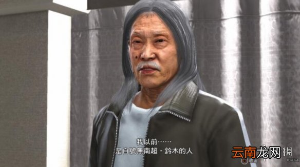 如龙6教祖大人的赎罪任务怎么做 如龙6教祖大人的赎罪任务