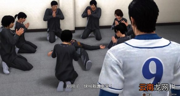 如龙6教祖大人的赎罪任务怎么做 如龙6教祖大人的赎罪任务