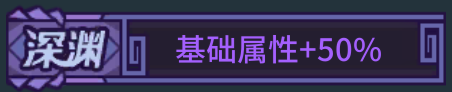 提灯与地下城装备词缀有哪些 提灯与地下城词缀装备介绍