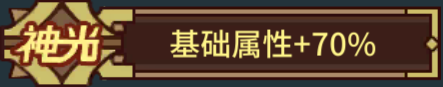 提灯与地下城装备词缀有哪些 提灯与地下城词缀装备介绍