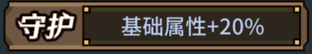 提灯与地下城装备词缀有哪些 提灯与地下城词缀装备介绍