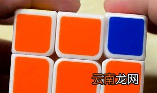 三阶魔方顶层十字公式 三阶魔方顶层十字公式具体步骤