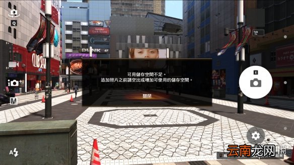 如龙6不能拍照怎么办 如龙6照片存储空间不足解决方法分享